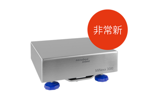 MiNexx 產品發布會